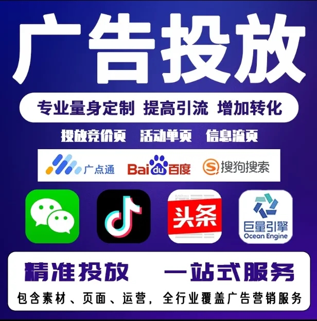 南靖节能设备今日头条高返点行发户