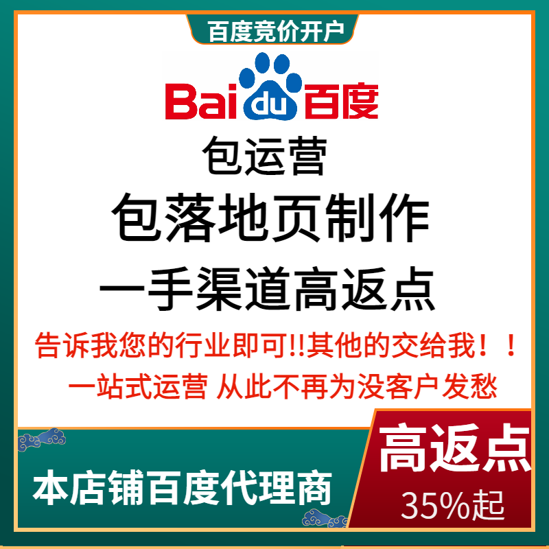南靖流量卡腾讯广点通高返点白单户