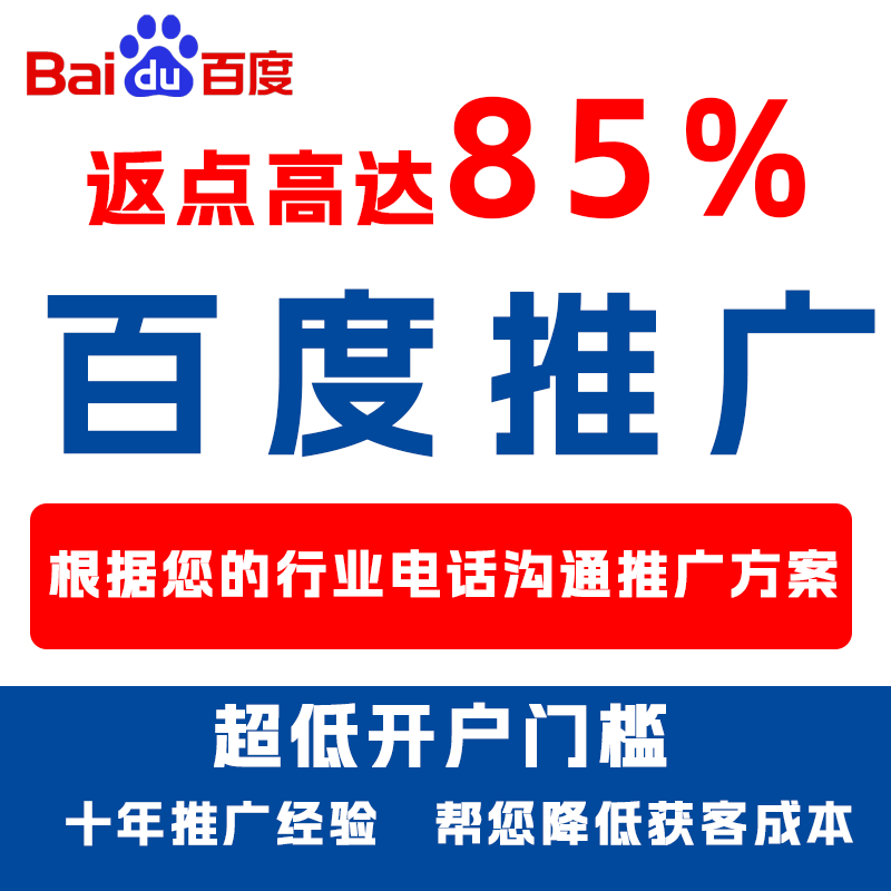 南靖厌食搜狗高返点端口户