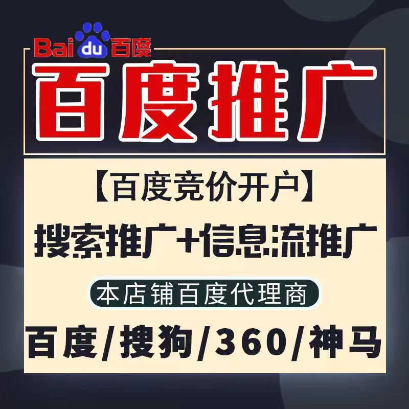 南靖新能源搜狗高返点框架户