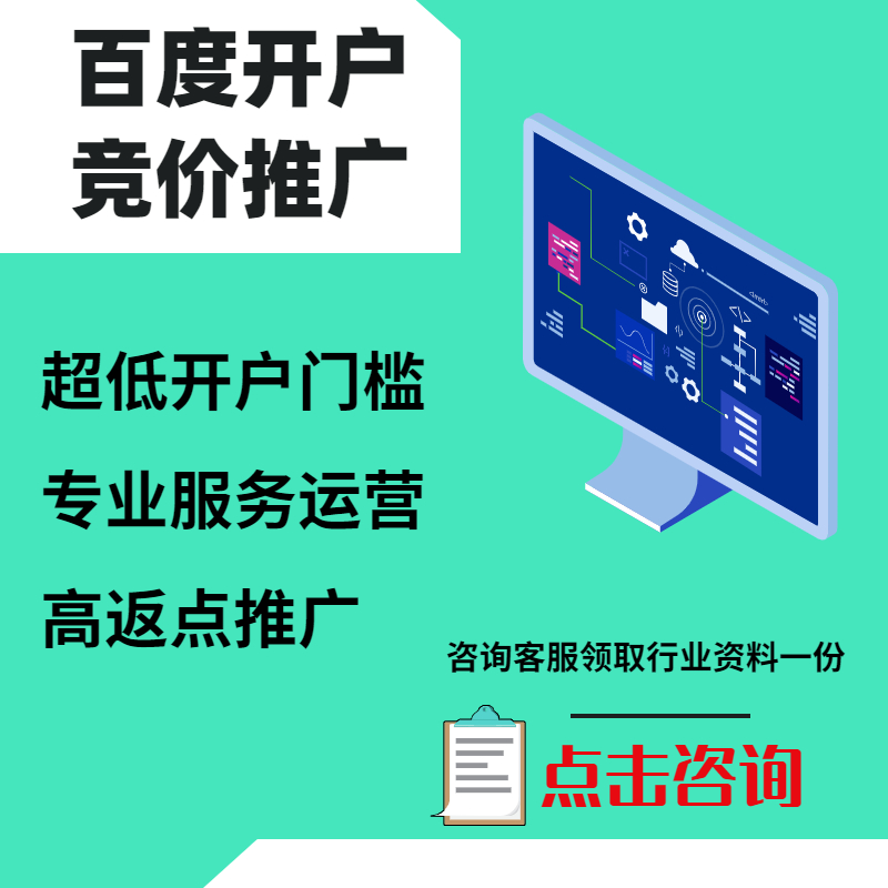 南靖手工活今日头条高返点端口户